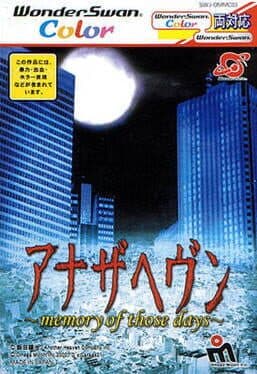 Cover of Another Heaven: Memory of Those Days