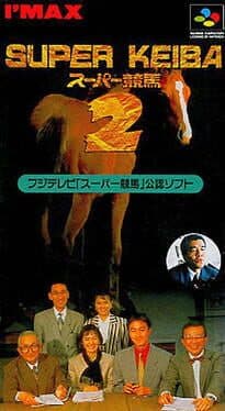 Cover of Super Keiba 2