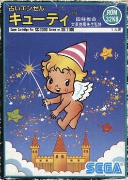 Cover of Uranai Angel Cutie