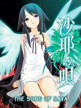 Cover of Saya no Uta