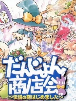 Cover of Sarara's Little Shop