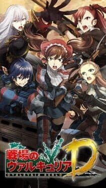 Cover of Senjo no Valkyria Duel