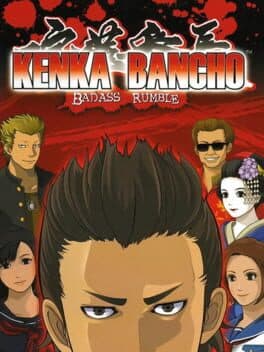 Cover of Kenka Bancho: Badass Rumble