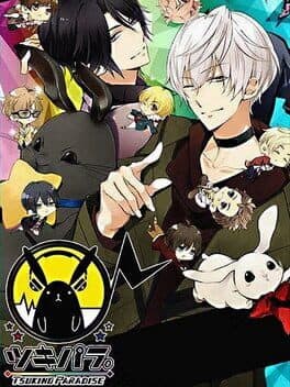 Cover of Tsukino Paradise