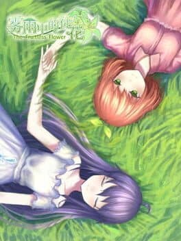 Cover of The Fruitless Flower