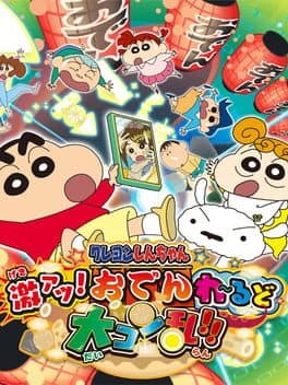 Cover of Crayon Shin-Chan: Gekiatsu! Oden World Daikonran!!
