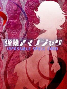Cover of Danmaku Amanojaku: Impossible Spell Card