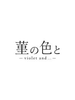 Cover of Violet and...