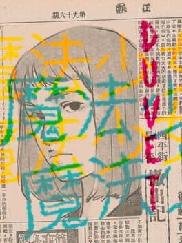 Cover of Duvet