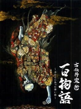 Cover of Koden Koureijutsu Hyaku Monogatari: Honto ni Atta Kowai Hanashi