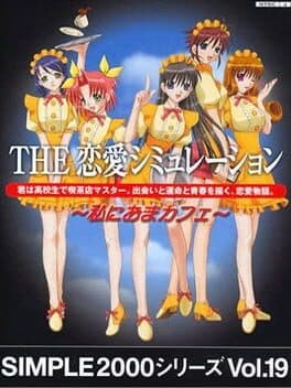 Cover of Simple 2000 Series Vol. 19: The Renai Simulation - Watashi ni Oma Cafe