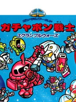 Cover of SD Gundam World: Gachapon Senshi - Scramble Wars