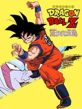 Cover of Dragon Ball Z: Super Saiya Densetsu