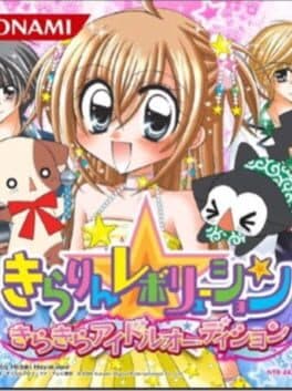 Cover of Kirarin Revolution: Kira-kira Idol Audition
