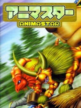Cover of Animastar