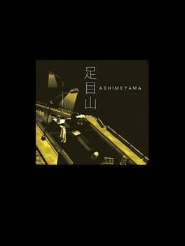 Cover of Ashimeyama