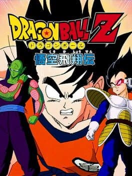 Cover of Dragon Ball Z: Goku Hishou-den