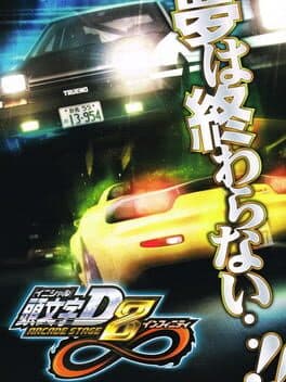 Cover of Initial D: Arcade Stage 8 Infinity