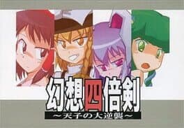 Cover of Genso Yonbaiken: Tenshi no Daigyakushu