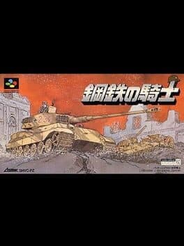 Cover of Koutetsu no Kishi