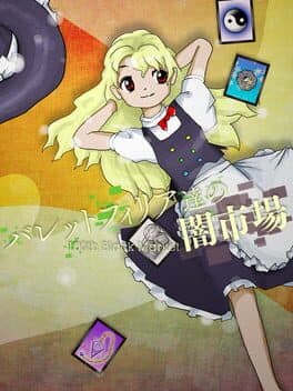 Cover of Black Market of Bulletphilia: 100th Black Market