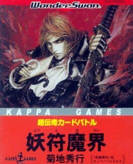 Cover of Chou-Denki Card Battle: Youfu Makai - Kikuchi Shuugyou