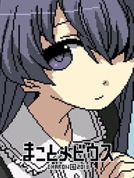 Cover of Makoto Mobius