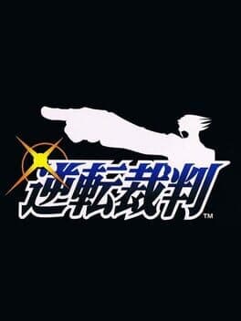 Cover of Gyakuten Saiban