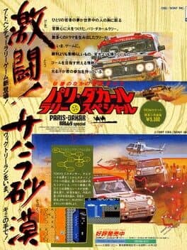 Cover of Paris-Dakar Rally Special!