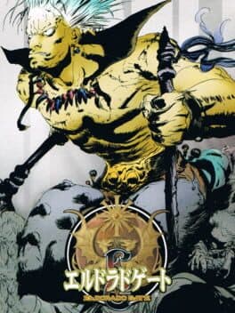 Cover of Eldorado Gate Volume 7