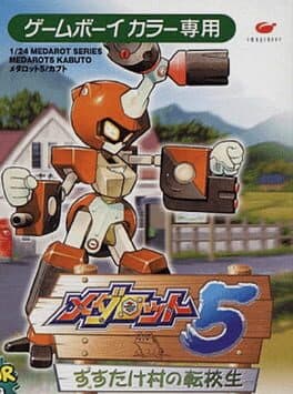 Cover of Medarot 5: Susutake-mura no Tenkousei - Kabuto Version