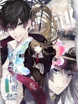 Cover of Dorico no Toshokan