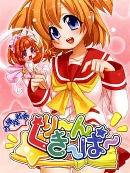 Cover of Osouji Sentai Clean Keeper