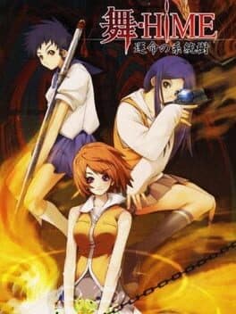 Cover of Mai-Hime: Unmei no Keitouju