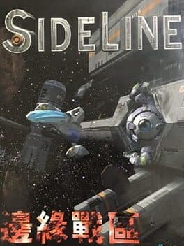 Cover of SideLine