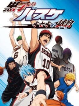 Cover of Kuroko no Basket: Kiseki no Game