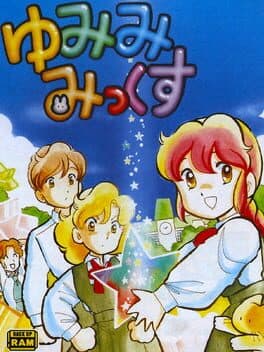 Cover of Yumimi Mix