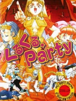 Cover of Kuru Kuru Party: Princess Quest