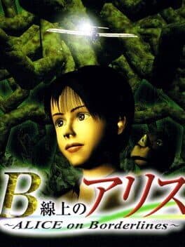 Cover of B Senjou no Alice: Alice on Borderlines