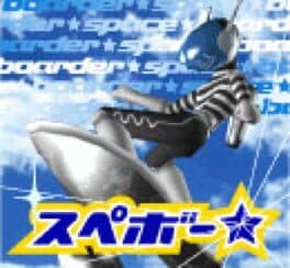 Cover of Spebo