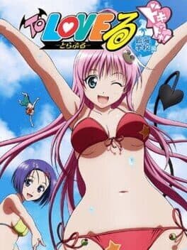 Cover of To Love-Ru Trouble: Doki-doki! Rinkaigakkou-hen