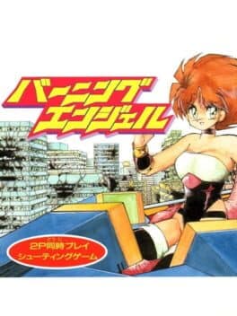 Cover of Burning Angels