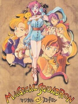 Cover of Magical Squadron
