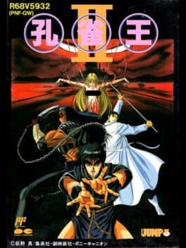 Cover of Kujaku-ou II