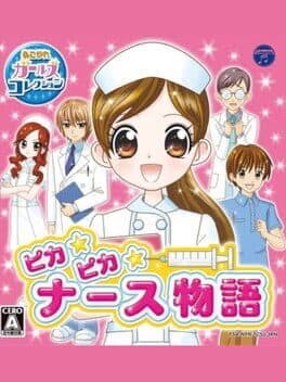 Cover of Akogare Girls Collection: Pika Pika Nurse Monogatari