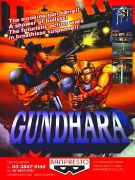Cover of Gundhara: Juudan Arashi