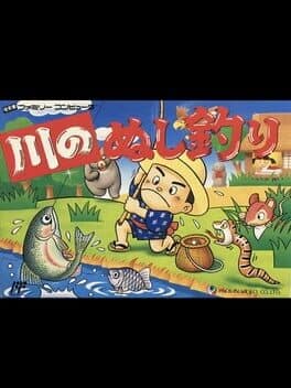 Cover of Kawa no Nushi Tsuri