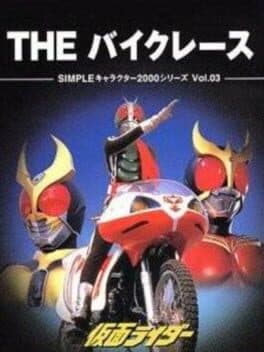 Cover of Simple Characters 2000 Series Vol. 03: Kamen Rider - The Bike Race