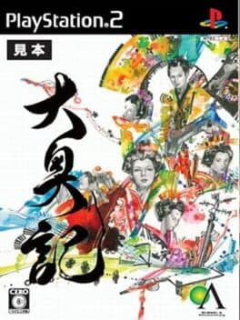 Cover of Oookuki