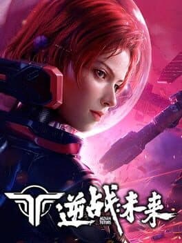 Cover of Nizhan Future